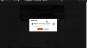 Как войти без логина и пароля в Одноклассники?