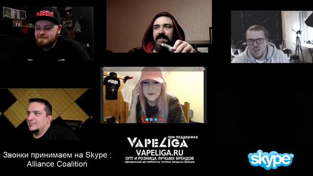 VA Live : Vape Skype. Вещаем с Iphone X. смотреть онлайн
