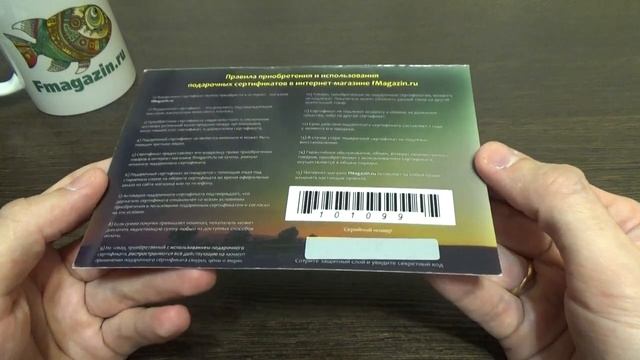 Видеообзор подарочного сертификата fMagazin.ru по заказу Fmagazin смотреть онлайн