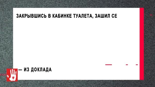 Солдат-срочник сам себе зашил рот. 19-летний мазохист скрывал все это под медицинской маской! смотреть онлайн