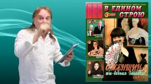 Автор эмблема всероссийское общество глухих 2000