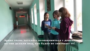 Корчагина Александра Социальный ролик про одиночество подростков