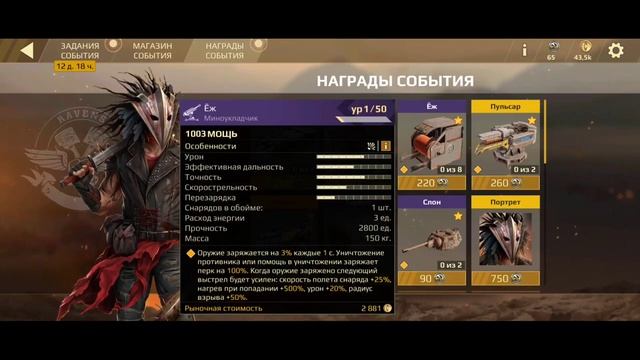 ДОРОГА ВОРОНОВ в Crossout mobile + ДВА НОВЫХ ПРОМОКОДА / Что выбрать в новой дороге Воронов!? смотреть онлайн