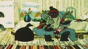 Дед мороз и Серый волк.