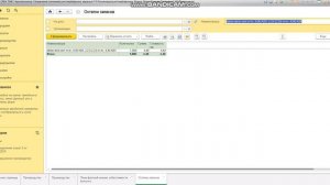 1С УНФ затрат не рассчитывается в себестоимость в некоторых отчетаxx