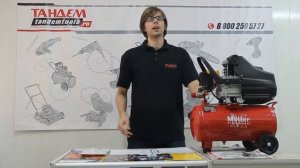 Обзор компрессора Moller AC 210 025