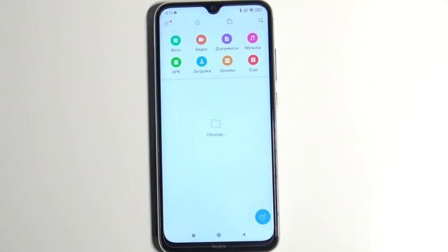 Как найти скачанные файлы в телефоне Redmi Note 8 2021