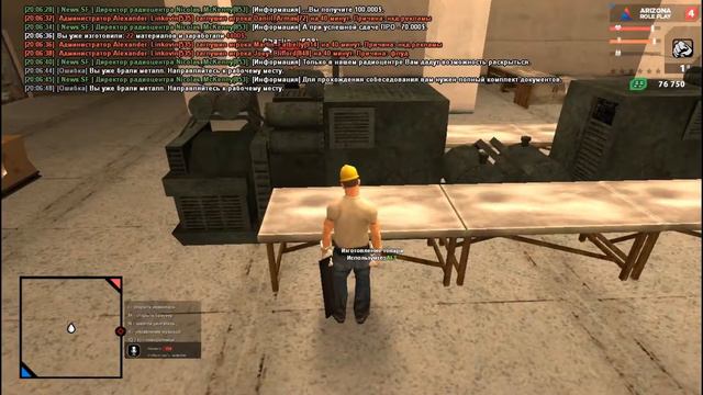 Узнай как добиться вершин на Arizona Rp. Реальная история успеха. Мало кто об этом рассказывал. смотреть онлайн