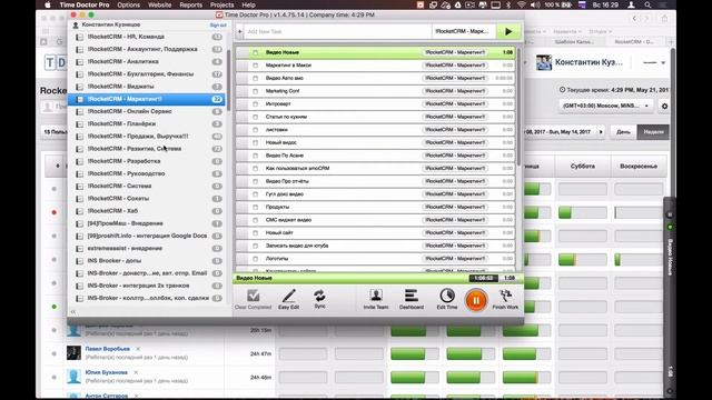 Облачные сервисы для бизнеса. Инфраструктура компании RocketSales смотреть онлайн