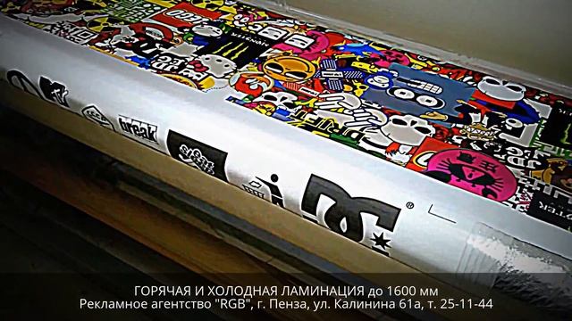 Горячая ламинация до 1600 мм смотреть онлайн