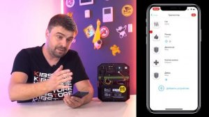 Ajax MultiTransmitter | Настройка в Приложении Ajax