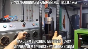 Установка эталонного значения на камбоксе