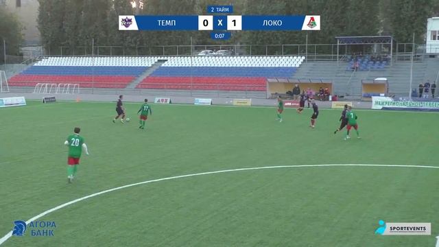 Матч за 3-е место Темп (г.Саратов) - Локо (г.Саратов) смотреть онлайн