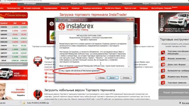 Сколько можно заработать на форексе со 100 долларов
