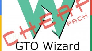 GTO WIZARD SUBSCRIPTION