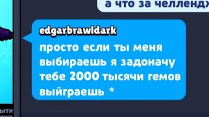 ЧТО БУДЕТ ЕСЛИ ЗАБРАТЬ НОВОГО БРАВЛЕРА В БРАВЛ СТАРС В 3 ЧАСА НОЧИ?! ЭДГАР ИЗ BRAWL STARS / DEP