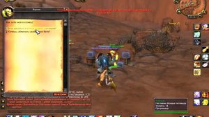 где обучаться боевым питомцам и как сражаться WoW