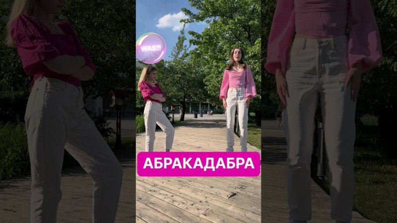 С первым днём лета, камрады! #папочкаканцлера #германия #тренды