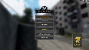 will to live online | прохождение will to live online | ВИЛКА ПРОХОЖДЕНИЕ