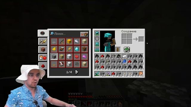 Майнкрафт 1.16 вышел - заказываю переезд смотреть онлайн