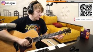 "Песня без слов" соло в вступлении.