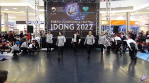 Stray Kids - Wolfgang - ASTREX (K-pop cover boys) - Idong 2022