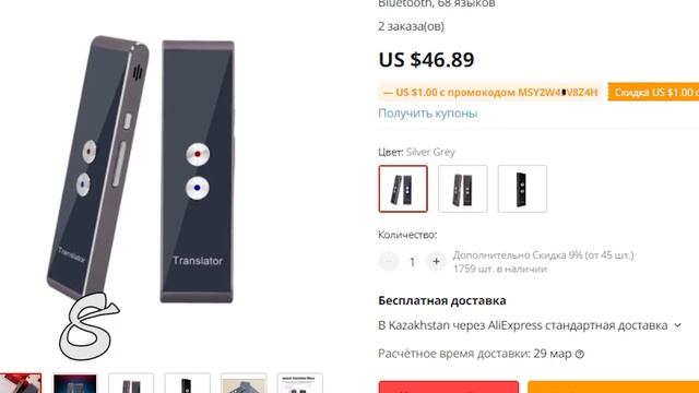 Для дома с Алиэкспресс / 15 Полезных товаров и вещей с Алиэкспресс для дома и ванны