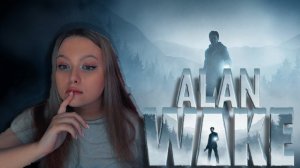 СНОВА ПРЕСЛЕДУЮТ КОШМАРИКИ в ALAN WAKE