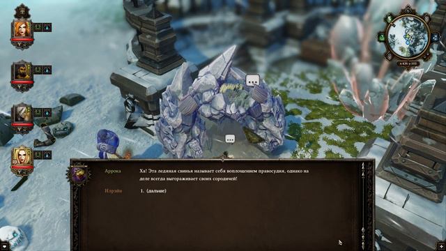 «Divinity: Original Sin» - Глава 4: Найти ведьму! смотреть онлайн