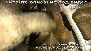 Третий раз снимаем АКПП / Ford Mondeo IV