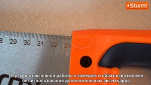 Искали ножовку для быстрого распила дерева, эффективную так же и для влажной древесины?