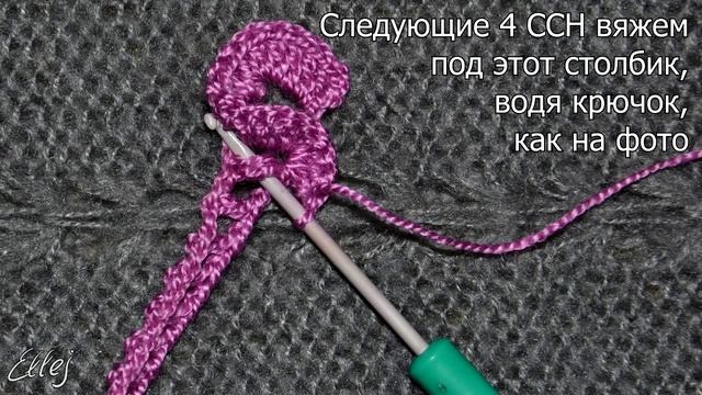 ♦ Как связать Рюши крючком • ellej смотреть онлайн