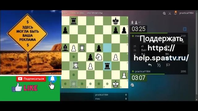 шахматы: блиц