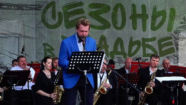 Биг-Бэнд Духового оркестра «Держава». Руководитель Кирилл Ильин. смотреть онлайн