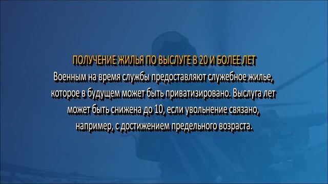 Что положено военным пенсионерам в 2023 году
