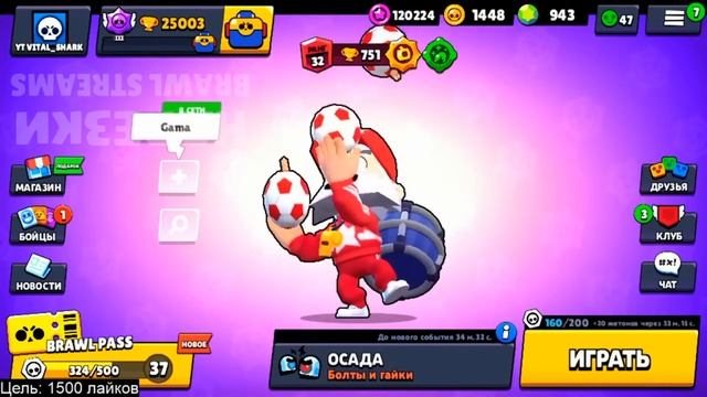 ВИТАЛ ШАРКУ дадут БАН за ЭМУЛЯТОР? | Нарезка со стрима Vital Shark смотреть онлайн