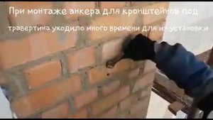 насадка на перфоратор для анкера под травертин BiVilComf07 04 17