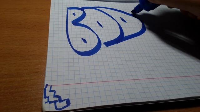 граффити маркером/BOOM/ смотреть онлайн