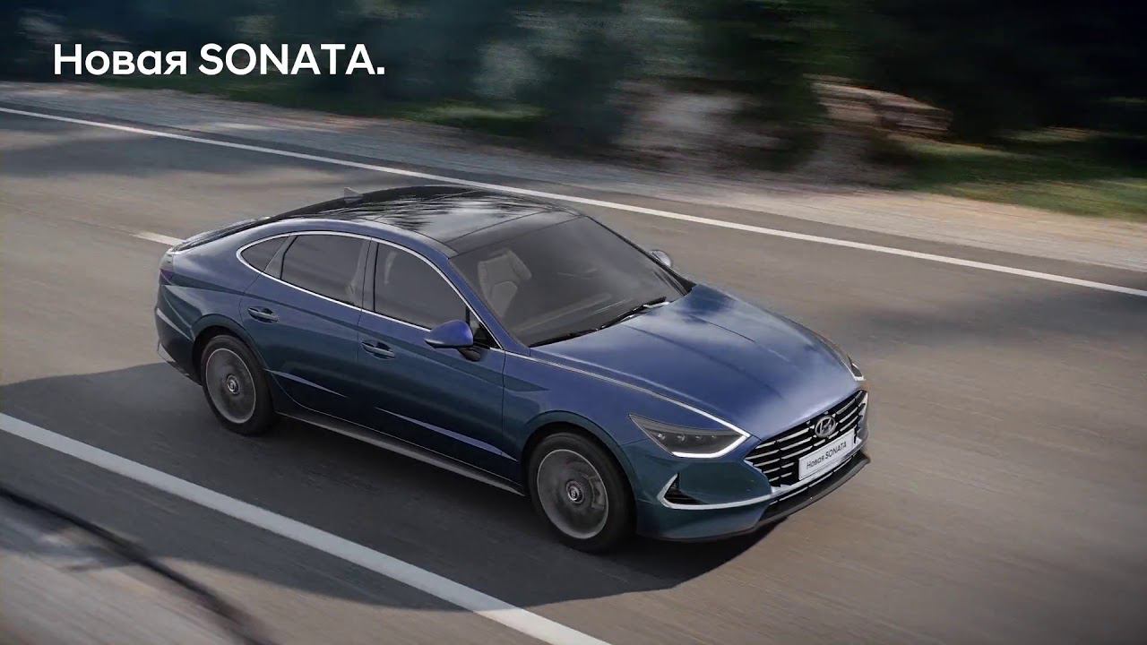 Hyundai Sonata | Искусственный интеллект. Истинные чувства.