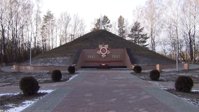 Курган славы п. Арсеньево 02.12.2021