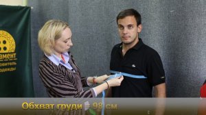 Снятие мерок с мужской фигуры Орнамент