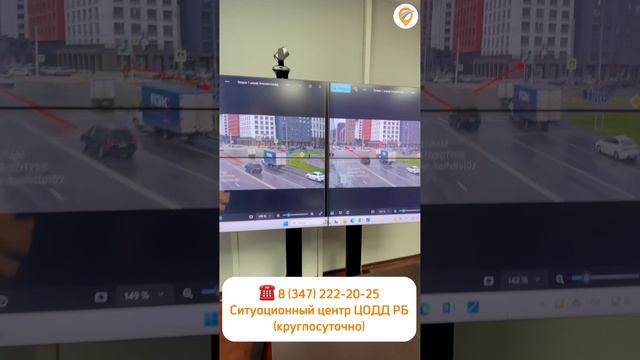 Руководитель ЦОДД РБ рассказал, как обжаловать штрафы