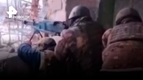 Техника стрельбы ЧВК "Вагнер" втроём: по боевикам в Бахмуте из крупнокалиберного пулемёта