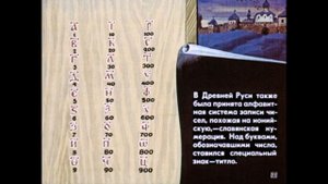 Из истории математики
