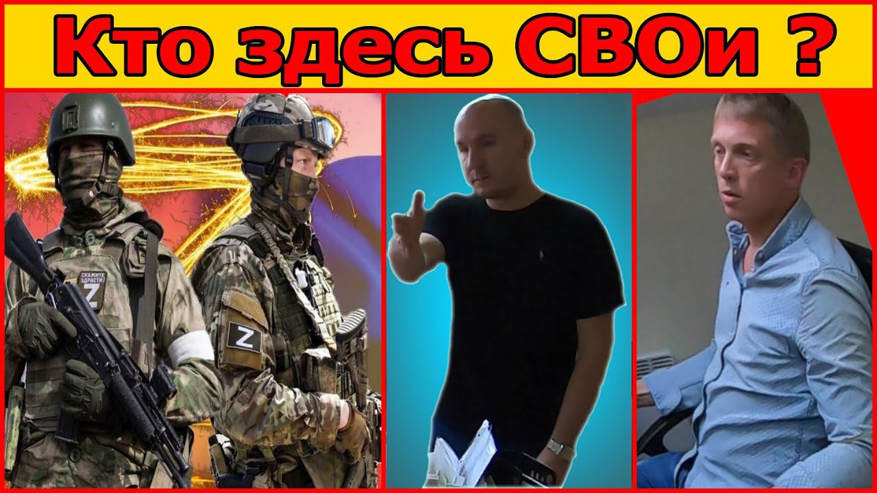 Почему деньги ушли мимо СВОих. На корм скотам безрогим. смотреть онлайн