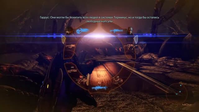 Mass effect 2 Legendary Edition часть 8 смотреть онлайн