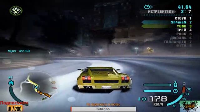 Need For Speed Carbon. Отжимаем район Дариуса. смотреть онлайн