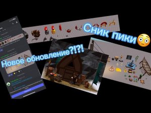The survival game Roblox новое обновление структуры#survival #simplegames #survivalgame #roblox