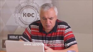 Кольцов С.В о КФС Победитель