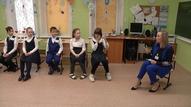 Внеурочное занятие в 4 классе смотреть онлайн